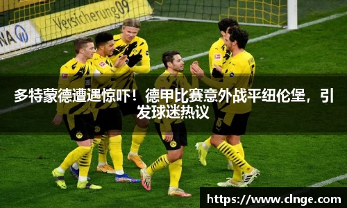 必一