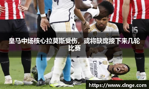 必一