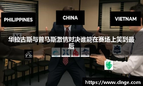 必一