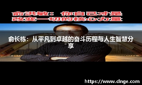 必一
