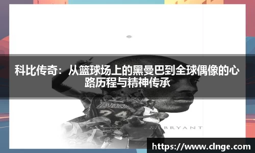 必一