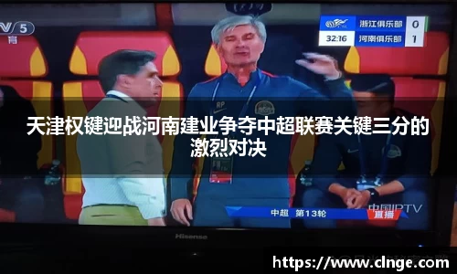 必一