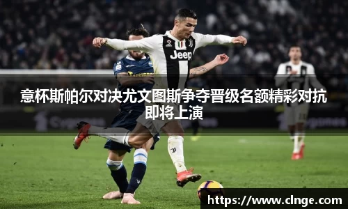 必一