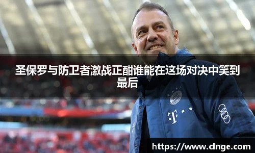 必一运动官网