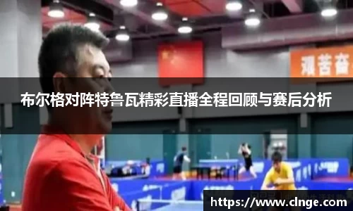必一