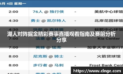 必一