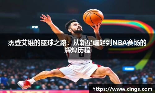 必一