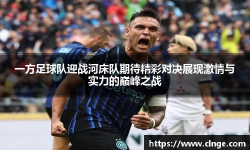 必一