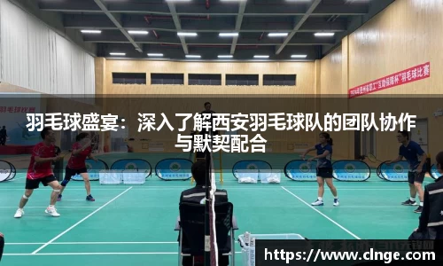 必一运动官网